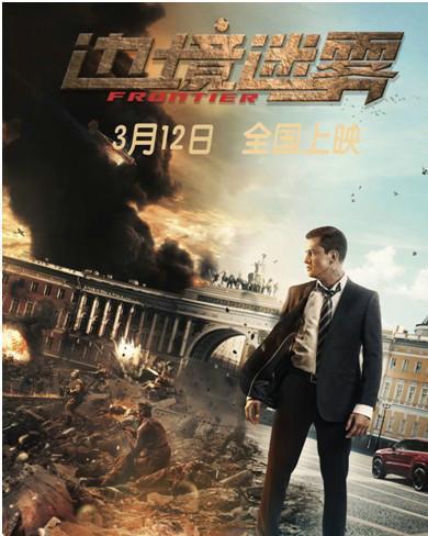 爆料视频俄罗斯电影,揭秘幕后故事与独特魅力 第3张 爆料视频俄罗斯电影,揭秘幕后故事与独特魅力 第3张