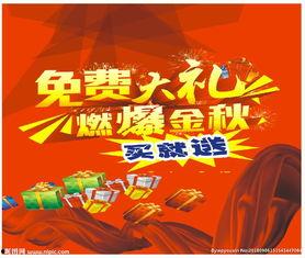 金秋套最新爆料图片高清,高清图赏,尽展时尚魅力 第1张 金秋套最新爆料图片高清,高清图赏,尽展时尚魅力 第1张