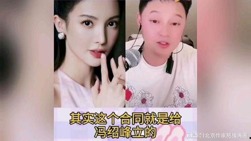 娱乐圈讲瓜爆料直播间,直播间的瓜爆料大揭秘 第1张 娱乐圈讲瓜爆料直播间,直播间的瓜爆料大揭秘 第1张