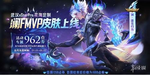 王者荣耀澜皮肤最新爆料,水墨风华,剑舞江湖 第3张 王者荣耀澜皮肤最新爆料,水墨风华,剑舞江湖 第3张