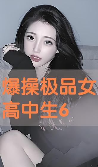 高中生在线观看,网络课堂的崛起  第2张