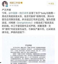 四字的娱乐爆料网名,四字爆料网名背后的秘密 第1张 四字的娱乐爆料网名,四字爆料网名背后的秘密 第1张