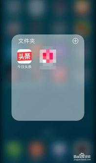 今日头条最新爆料重庆,今日头条独家爆料！”  第3张