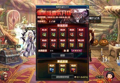 dnf最新爆料送贴膜,送贴膜福利来袭,畅享游戏新体验! 第2张 dnf最新爆料送贴膜,送贴膜福利来袭,畅享游戏新体验! 第2张