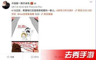 事件爆料动画视频大全集,揭秘热门事件幕后故事